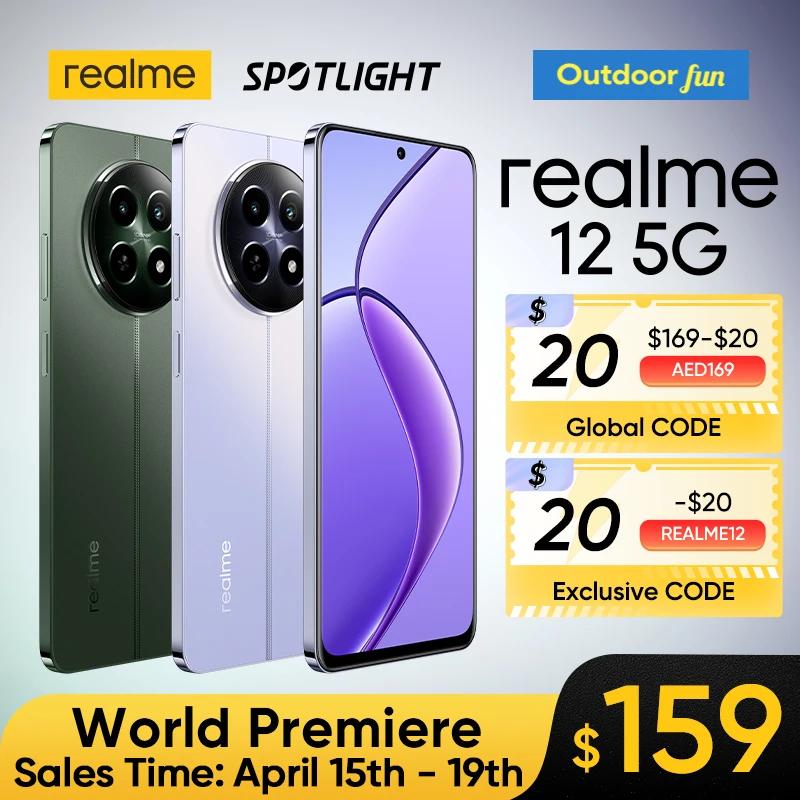 [] Realme 12 5G Ʈ, MediaTek Dimensity 6100 + 5G μ, 108MP ī޶, 6.72 ġ 120Hz 950nits, ε巯 ÷ 256GB